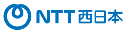 NTT西日本