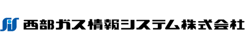 西武ガス情報システム株式会社